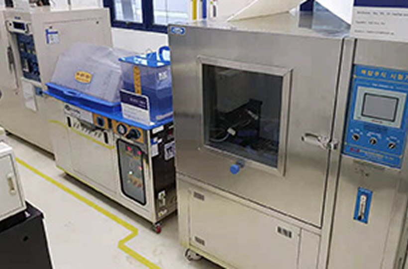 환경부식시험실